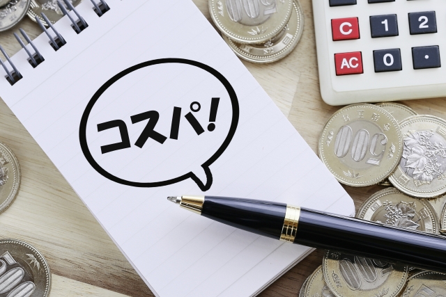 退職代行を選ぶ際にコスパを大事にしたいため、コスパ!とかかれた画像をアイキャッチ画像で使用している