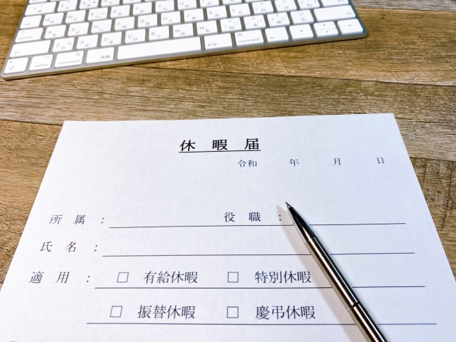 テキストをより分かりやすくするため、テキストの内容を画像化したもの